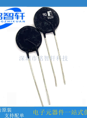 进口原装 SG32 SG-32 4Ω 4R 14A 22mm 浪涌限制 NTC热敏电阻