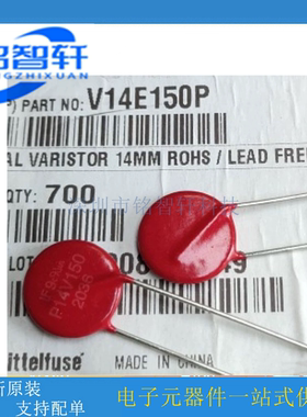 V14E150P P14V150 150VAC 240V 6000A 800pF 6KA 压敏电阻 原装