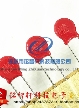 全新原装 V22ZS1P 丝印 P22Z1 插件 压敏电阻 14V 250A 1600pF