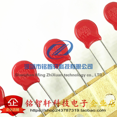 全新原装 V22ZS1P 丝印 P22Z1 插件 压敏电阻 14V 250A 1600pF