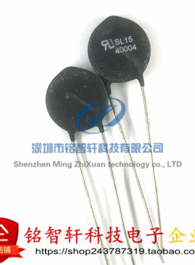 全新原装 SL15 40004 插件 NTC 热敏电阻 4A 40R 40欧  直径 15MM