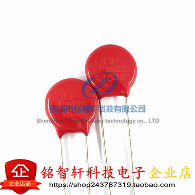 全新原装进口 插件 压敏电阻 V39ZA6P P39Z6 电压 75V 直径 14MM