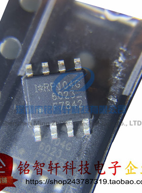 全新原装 IRF7842TRPBF 丝印 F7842 SOP-8  贴片MOS场效应管