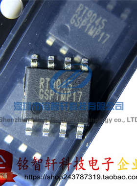 全新 RT9045GSP RT9045 贴片 SOP8 电源管理IC 转换器 原装