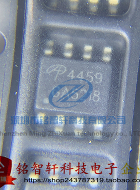 全新 AO4459 4459 SOP8 贴片 30V 6.5A P沟道 MOS场效应管