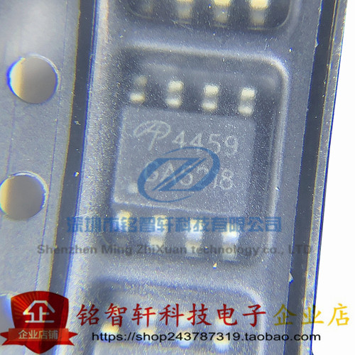全新 AO4459 4459 SOP8 贴片 30V 6.5A P沟道 MOS场效应管