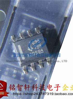 全新原装 P82B96DR P82B96 丝印 PG96 总线收发器 贴片SOP8 进口