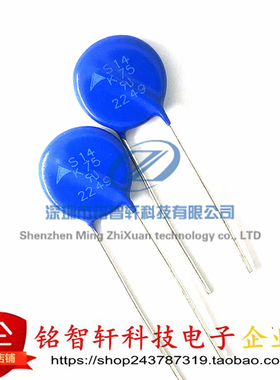 全新原装 B72214S750K101V87 丝印 S14K75 75V 插件压敏电阻 14MM