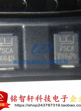 原装 TPSMB75CA 丝印 75CA SMB DO214AA 75V 双向TVS瞬变二极管
