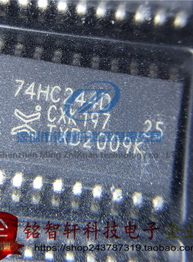 全新原装 74HC244D SOP-20 7.2MM 宽体 驱动器  贴片集成IC