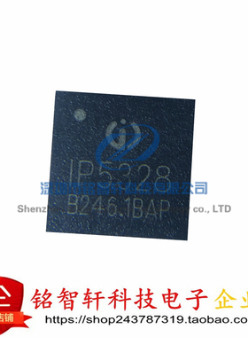 原装正品 IP5328P 1P5328 贴片 QFN-40 移动电源IC 充电5A放电18W