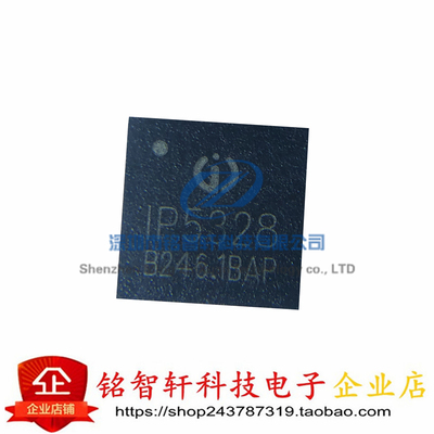 INJOINICIP5328P移动电源IC