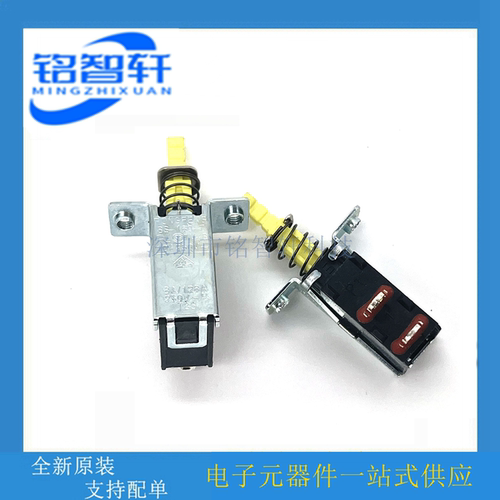 台湾RONG FENG荣丰SS-160-7自锁电源开关TV-8带锁按键10A琴键按钮