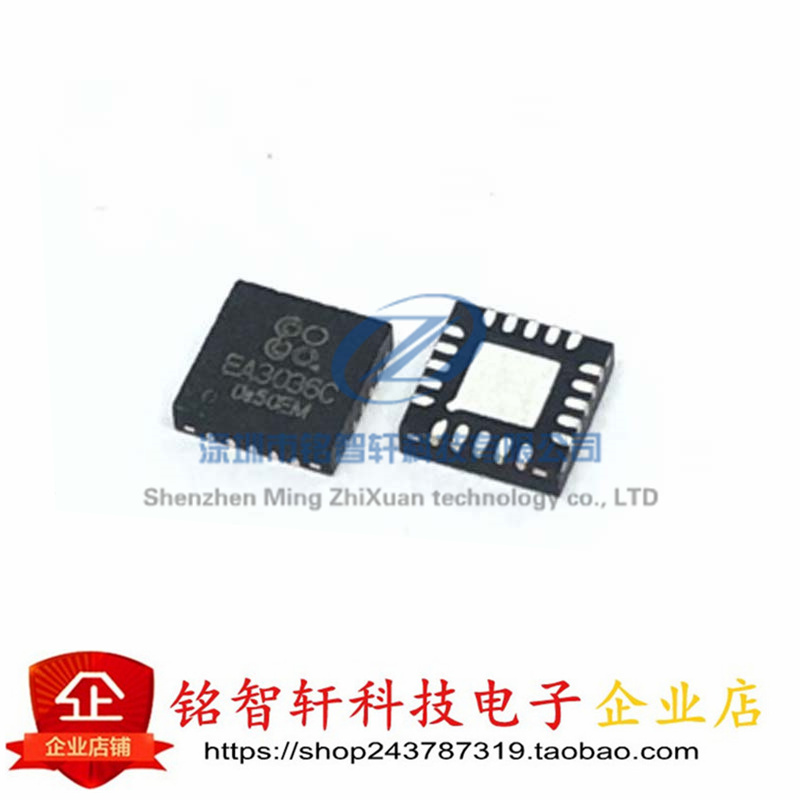 EA3036CQBR电源管理IC芯片原装