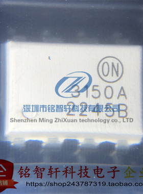 原装 贴片光耦 FOD3150ASD A3150 丝印 3150A SOP8 光电耦合器