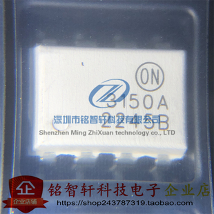 原装 贴片光耦 FOD3150ASD A3150 丝印 3150A SOP8 光电耦合器