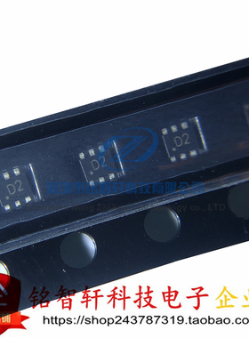 全新 PEMD12 丝印 D2 SOT666 贴片复合带阻尼三极管 原装进口