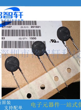 B57211P0100M351 10Ω 10R 10欧 4A 浪涌电流限制 NTC热敏电阻