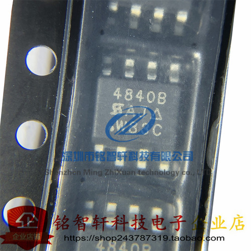 SI4840BDY贴片MOS场效应管原装