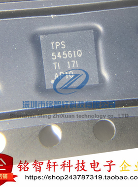 原装 TPS54561QDPRRQ1 丝印 TPS 54561Q WSON10 贴片降压转换器