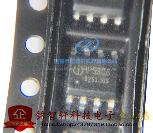 原装 IP5306_CK IP5306 ESOP8 2.1A充电2.4A放电 移动电源SOC芯片