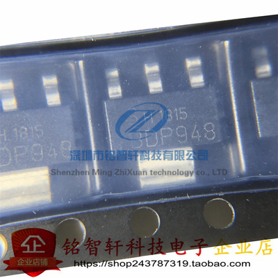 贴片NPN型音频功率晶体管BDP948