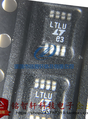 全新原装 LTC1877EMS8#PBF 丝印 LTLU MSOP-8 贴片DC-DC电源芯片