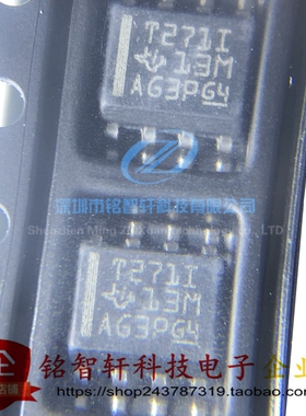 原装 TLV271IDR TLV271ID 丝印 T271I SOP8 3MHz 通用运算放大器