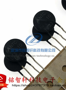 B57213P0100M B57213P100M NTC10 10R 10Ω 14MM NTC热敏电阻