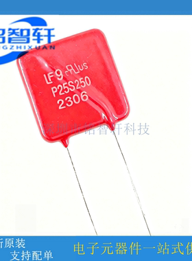 原装 V25S250P P25S250 250VAC 390V 22KA435J 方形25mm 压敏电阻