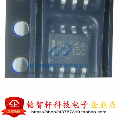 全新原装 MC78L15ACDR2G 丝印 8L15A SOP8 贴片LDO线性稳压器 15V