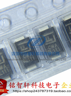 原装 TPSMA6L33A 丝印 CMA DO-221AC 33V 单向 TVS瞬态抑制二极管