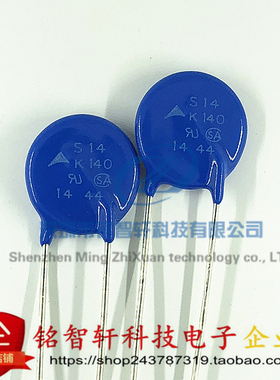 B72214S141K101V57 S14K140 插件 压敏电阻 140V 4500A 14MM 原装