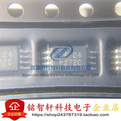 全新原装 TLC272CPWR 丝印 P272C TSSOP8 贴片双路精密运算放大器