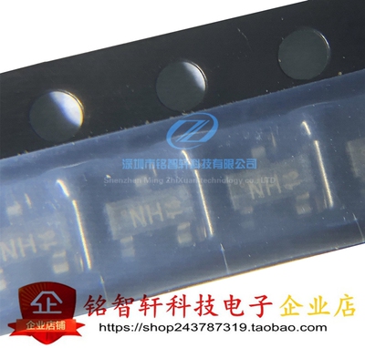 KRC107S-RTK 丝印 NH SOT23贴片 50V100mA NPN 三极管 20个