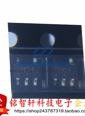 全新原装 74HC1G04GV SOT753 丝印 H04 SOT23-5 贴片逻辑芯片IC