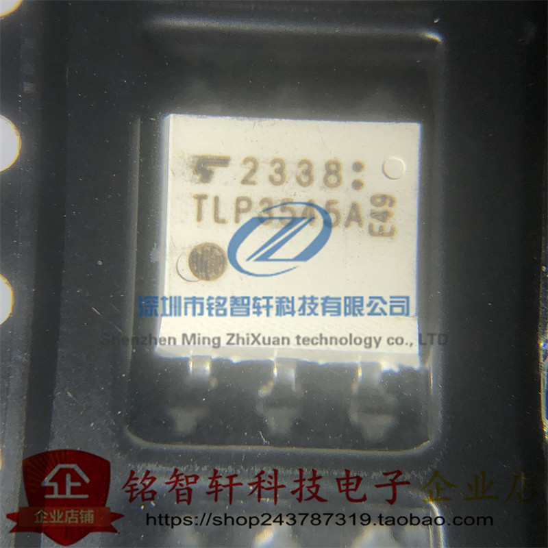 全新原装进口 贴片光耦 TLP3545A TLP3545 SOP-6 光电耦合器