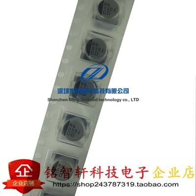 原装进口 UCD0J331MCL1GS 铝电解电容 6.3V 330UF 6X7 330J CD