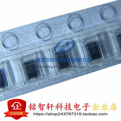 贴片整流二极管 MSE1PJHM3 丝印 SJ SOD323 MicroSMP 600V 1A原装