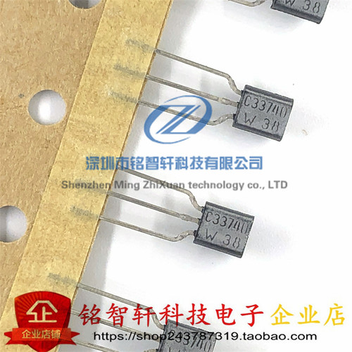 BC337-40 印字 C33740 插件NPN小功率三极管晶体管 TO-92 原装
