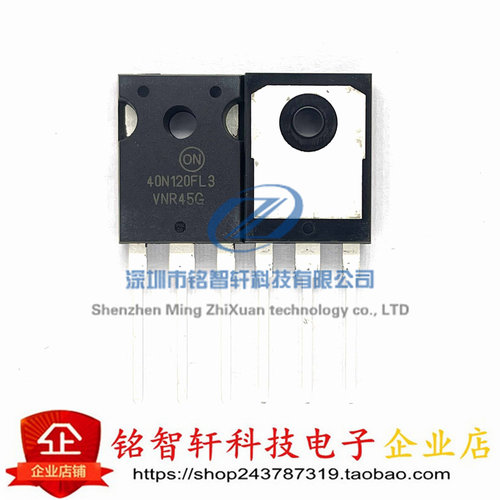 原装 NGTB40N120FL3 丝印 40N120FL3 插件IGBT管模块 TO247 1200V