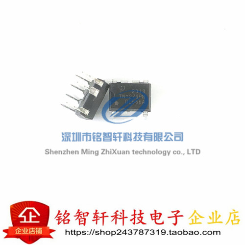 原装 TNY279PN TNY279 插件 DIP8 DIP7 电源管理IC AC-DC控制器
