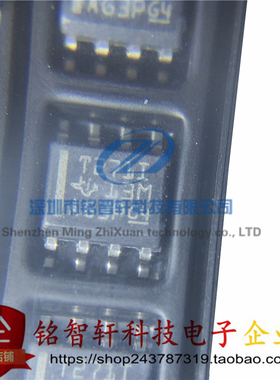 全新原装 TLV271IDR  丝印 271I 2711 贴片 SOP8 CMOS放大器芯片