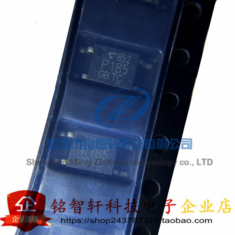 全新 光耦 TLP185GB 丝印 P185 贴片光电耦合器 SOP4 原装 10只