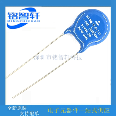 WYO472MCMCF0KR WYO 4n7M IEC 384-14 440V X1 250V Y2 4700PF