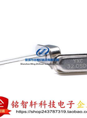 X49SD32MSD2SC 直插 YXC 32.0SDX 32MHz±20ppm 20PF 无源晶振