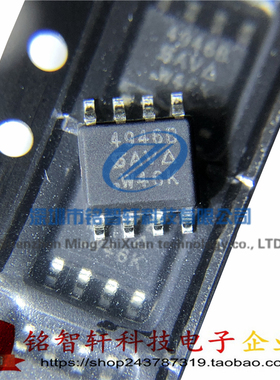 SI4946BEY-T1-GE3 丝印 4946B SOP8 60V 6.5A 贴片双N沟道 原装
