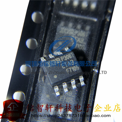 原装 IRF7105TRPBF 丝印 F7105 SOP8  25V 3.5A 贴片MOS场效应管