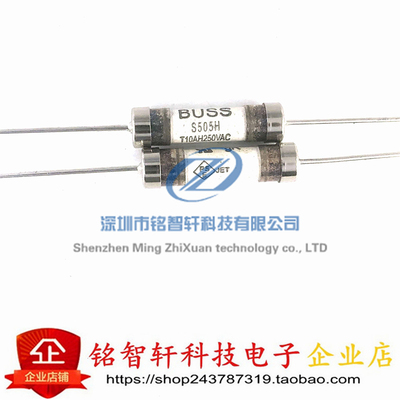 原装 BK-S505H-V-10-R 一次性 陶瓷管保险丝 T10AH250VAC S505H