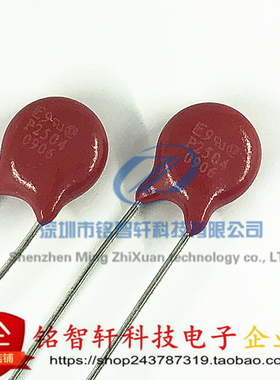 V250LA4P 丝印 P2504 压敏电阻 插件 250V 90pF 直径 7MM 原装